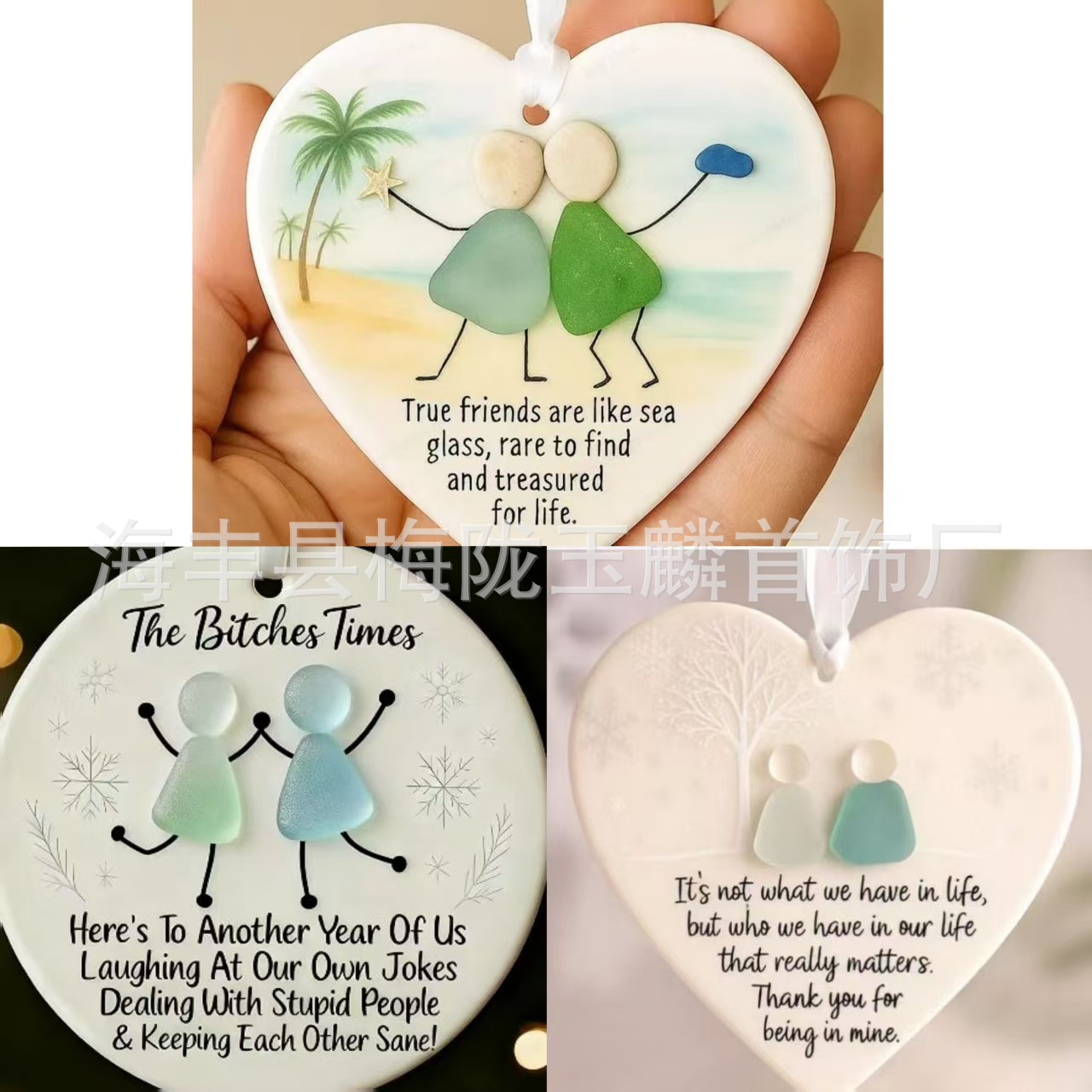跨境新款Heart-Shaped Sea Glass FriendshipDecor友谊装饰品