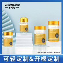 跨境PS100ml300mlHealth product bottl黑蜂胶鱼油软胶囊保健品瓶