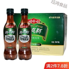 娃哈哈格瓦斯碳酸饮料330ml600ml瓶整箱批发麦芽汁俄罗斯风味特价