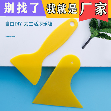 小黄铲硬刮板工具手机汽车贴膜三角刮板加厚塑料小刮刀贴纸防翘边