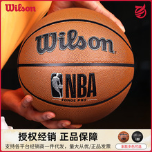Wilson威尔胜正品NBA耐磨PU室内外专业训练比赛7号成人专用篮球