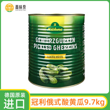 冠利俄式酸黄瓜9.7kg 德国进口大桶餐厅装腌制小青瓜罐头汉堡配菜