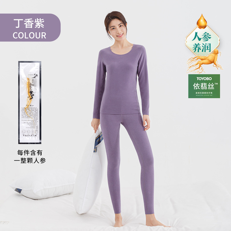 New Autumn and Winter Dralon Thermal Underwear Acrylic High Elastic Traceless Thermal Fleece Autumn Clothes Long Pants Women's Suit Wholesale
