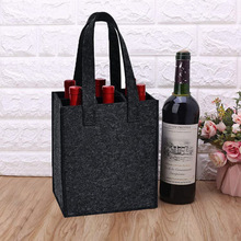 手提毛毡红酒袋单双支葡萄酒礼品收纳袋酒水饮料包装袋可加logo