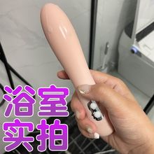 自慰器震动棒女用私处试仿真阳具女性安慰AV振动棒夫妻情趣性用品