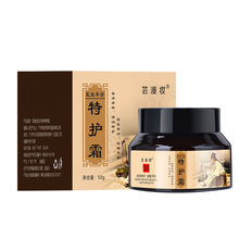 疤痕灵疙瘩胸前增生凸起软化针去除修复膏祛伤疤痕贴