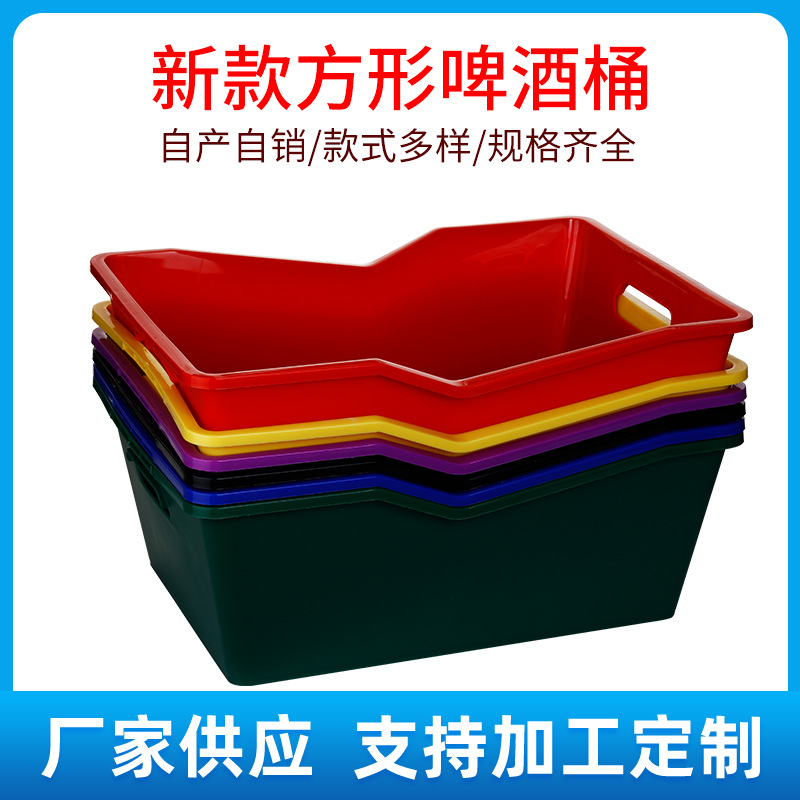 Factory Wholesale L-Shaped New Square Beer Barrel Bar KTV Plastic Two Dozen Beer Frame Thickened Binaural Ice Bucket