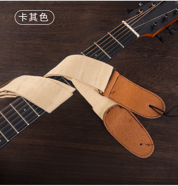 吉他背带民谣吉他棉织背带黑色尼龙电吉他背带普及背带乐器配件