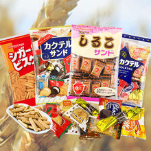 日本休闲零食松永多味什锦饼干红豆巧克力夹心饼干曲奇小吃批发卖