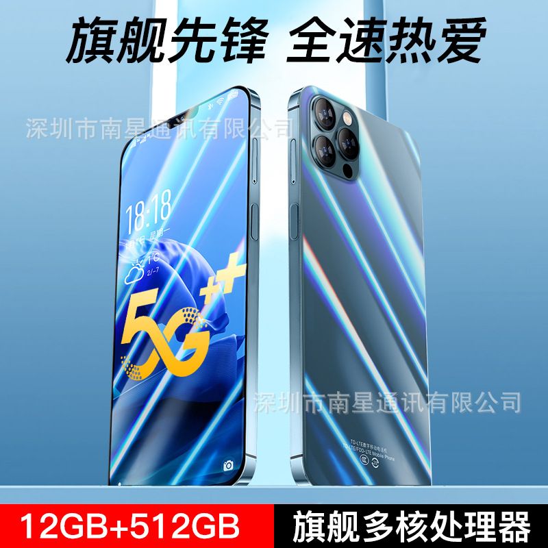 全新正品大屏智能手机14Pro支持游戏抖音快手源头厂家一件代发