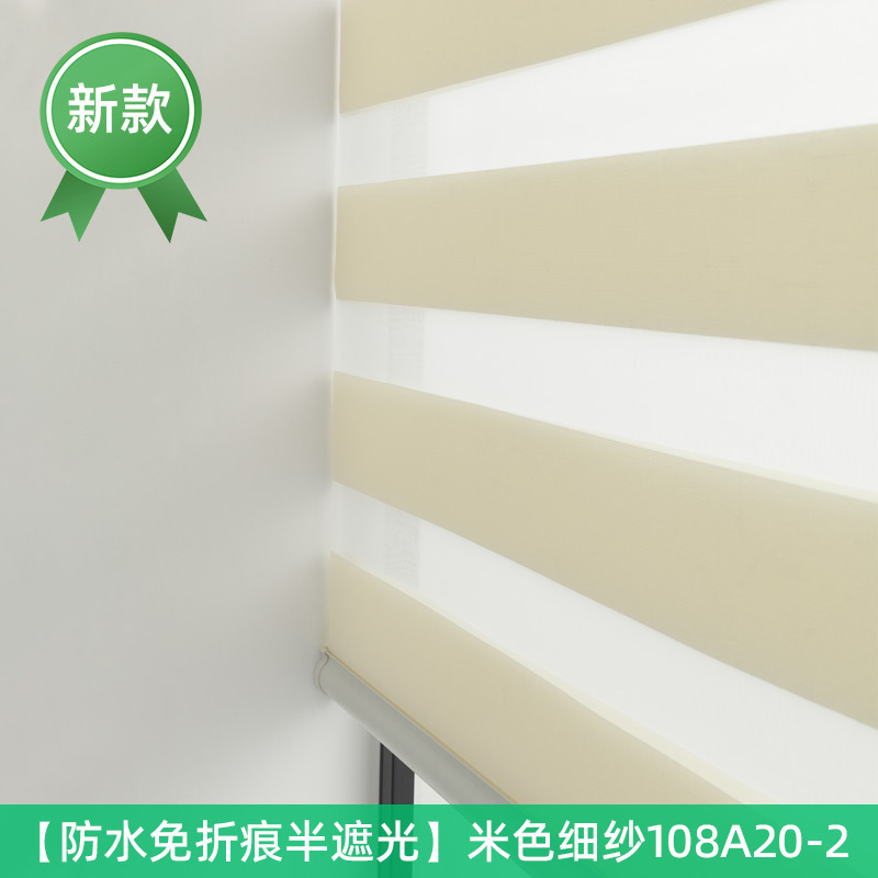 Double Roller Blind Double-Layer Soft Gauze Shutter Shade Household Bathroom Kitchen Bathroom Office Sunshade Louver Curtain