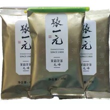 张一元茉莉花茶茉莉毛峰60g*3袋180克特级袋装批发一件代发分销