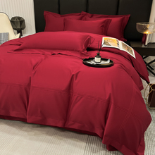 12WU新中式100支结婚床上用品大红四件套简约纯色长绒棉婚庆