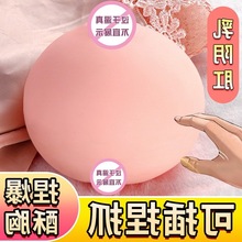 超大咪咪球男性自慰器乳房倒模可插入解压飞机杯逼真阴部