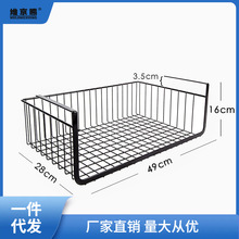 篮置物架分层橱柜架吊柜衣柜收纳桌下挂篮大小铁艺宿舍隔板下挂