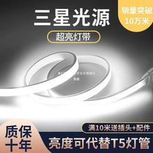 led灯带超亮双排三色变光家用客厅吊顶220v三排长条线灯户外防水