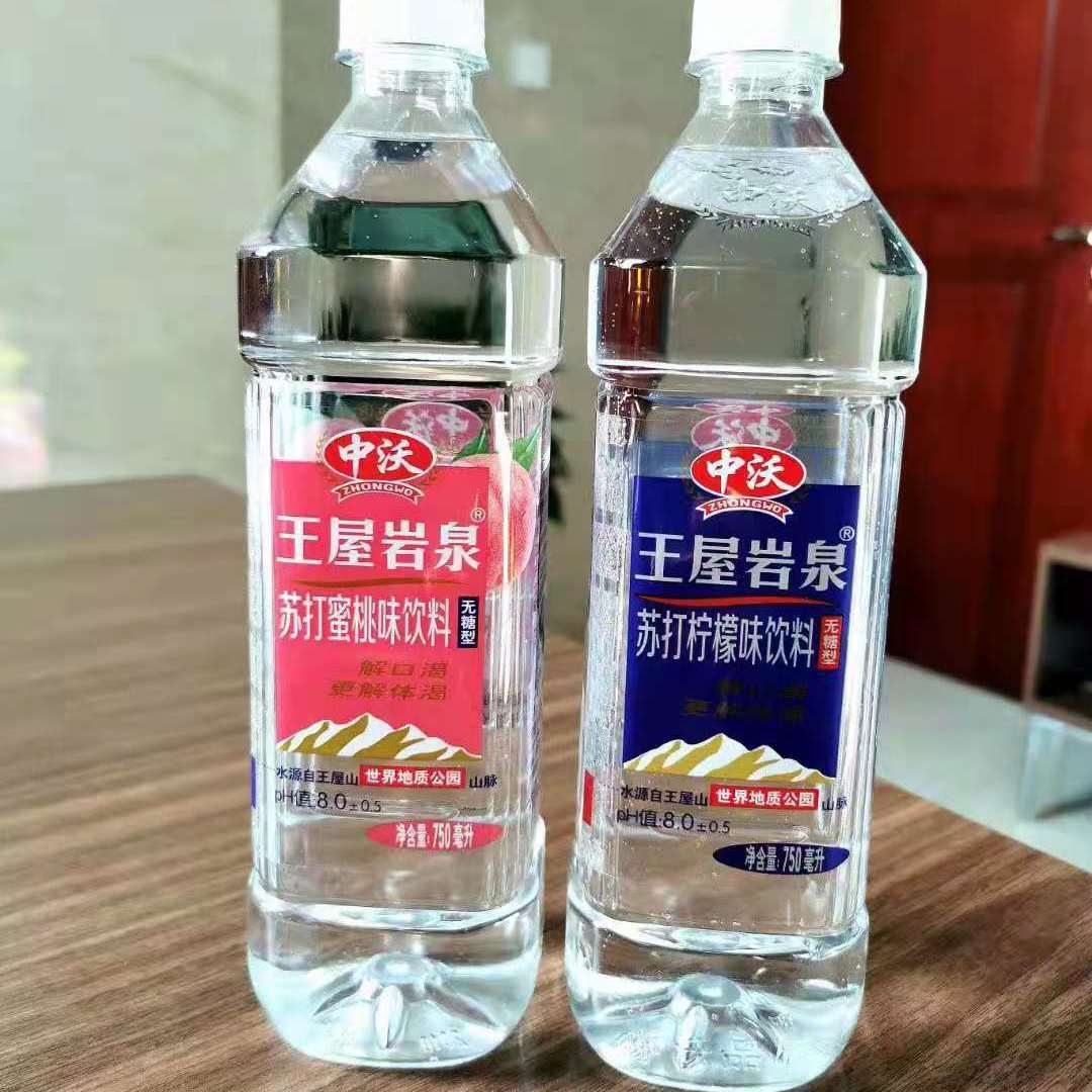中沃王屋岩泉苏打水柠檬味矿泉水蜜桃味苏打整箱弱碱性饮料饮用水