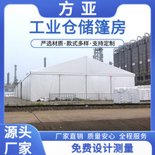 铝合金支架架子棚房室外活动帐篷租赁户外大型物流仓储展示篷房屋