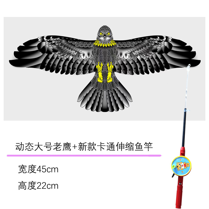 Dynamic Kite Wholesale Children Eagle Swallow Kite Breeze Easy to Fly Handheld Wings Shaking Fishing Rod Kite