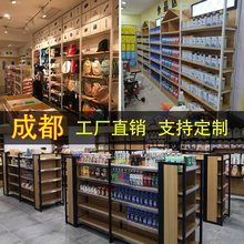 钢木货架店铺展架超市展柜便利店母婴文具烟酒边柜中岛架