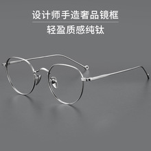 超轻文艺复古圆框眼镜架近视可配度数时尚素颜可带眼镜框架ST3125