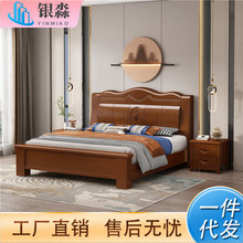 实木床中式1.8米现代简约卧室床2米高箱储物床主卧双人床橡胶木床