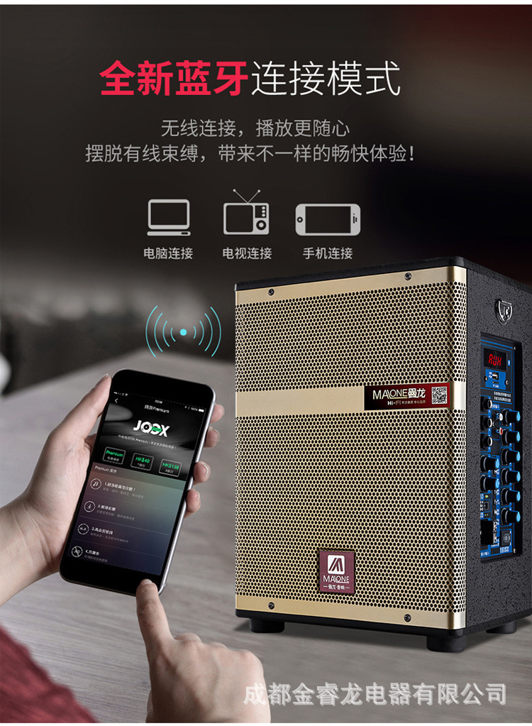 曼龙音响m106 108户外便携式移动背包音响蓝牙无线话筒户外音响