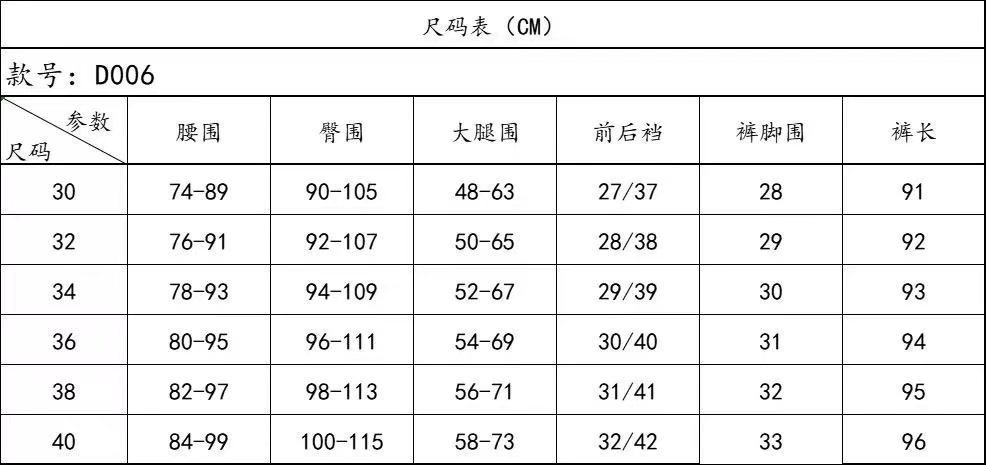 牛大侠d006大码女装韩版立体剪裁裤脚开口显瘦牛仔裤弹力小脚裤潮