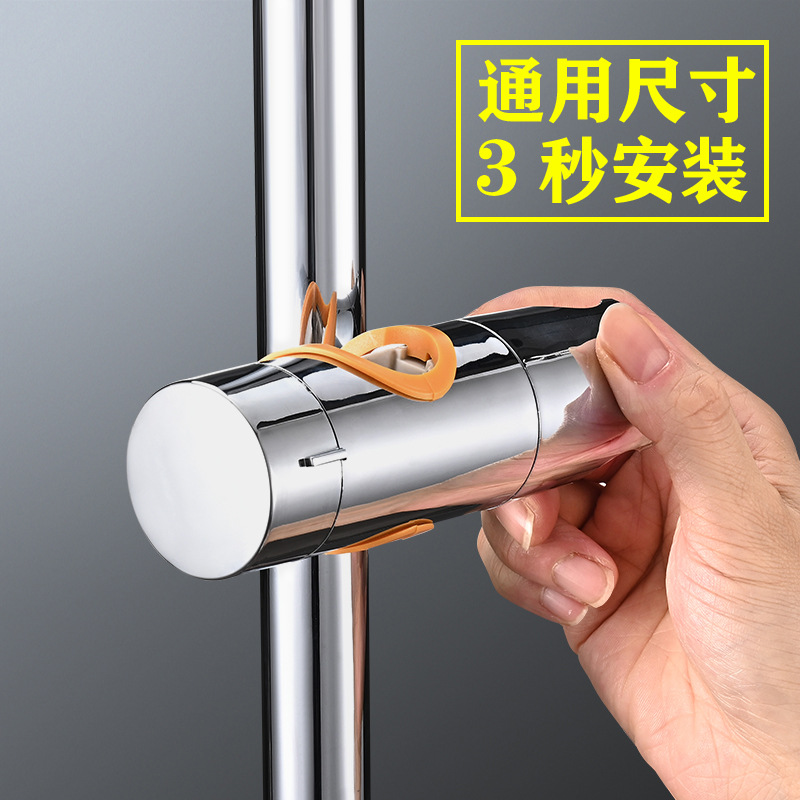 免打孔花洒支架挂座浴室淋浴喷头底座淋雨头升降杆固定器套装配件