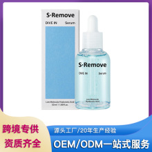 跨境专供透明质酸精华液补水保湿滋润皮肤 Hyaluronic acid Serum