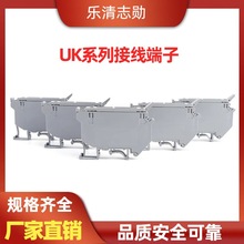 导轨式保险熔断器UK5-HESI LED带灯接线端子排UK5RD 0.25-4MM