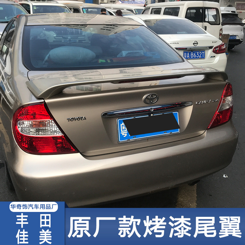 适用03-05丰田佳美2.4尾翼佳美2.