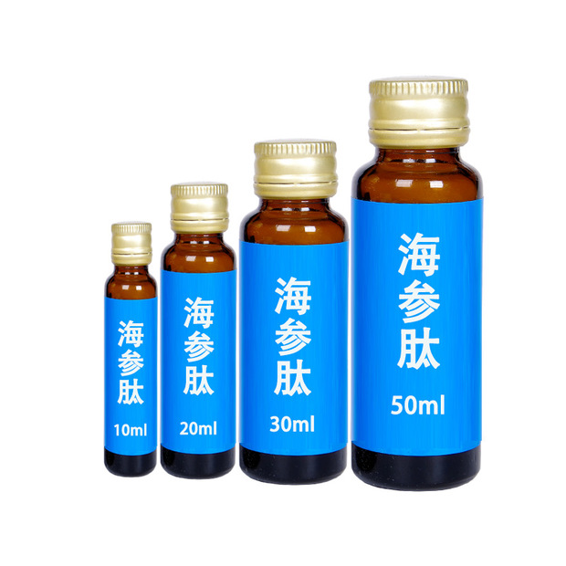 胶原蛋白肽海参口服液饮品oem贴牌代加工 海参肽口服液代加工厂家