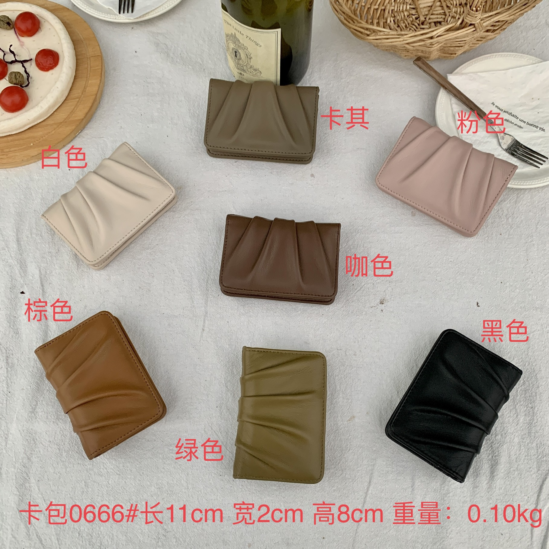 跨镜新款绣线马卡龙糖果色小香风女学生零钱包信用卡收纳大牌包包