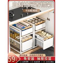 橱柜拉篮厨房柜内置分层洗碗水池下方收纳下水槽抽屉抽拉宝寿堂贸