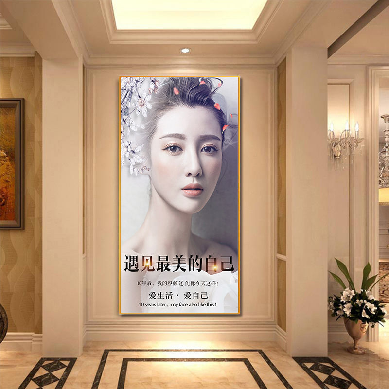 美容院玄关装饰画走廊挂画养生馆墙壁画前台形象背景宣传海报贴画