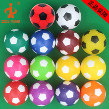 动动健厂家直销桌上足球机塑料配件 儿童桌球 36mm桌上足球机小球