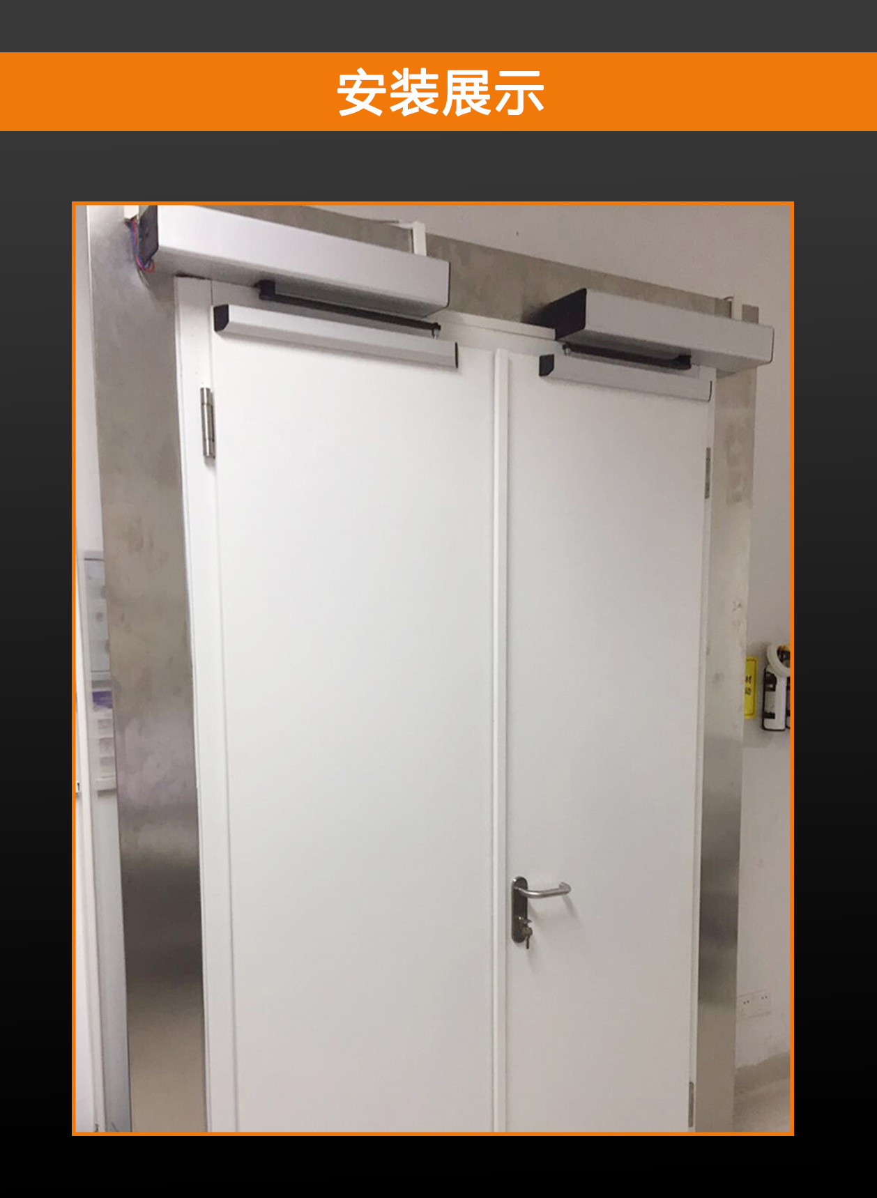 琅牌电动闭门器消防自动平开门机90度感应遥控自动闭门器门禁系统