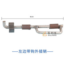 工位器具配件门轴门闩插销插闩铰链几字型合页把手叉车孔叉齿套叉