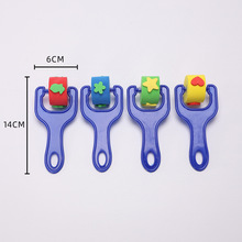 跨境儿童绘画海绵刷EVA印章儿童diy绘画海绵印章美术用品涂鸦工具
