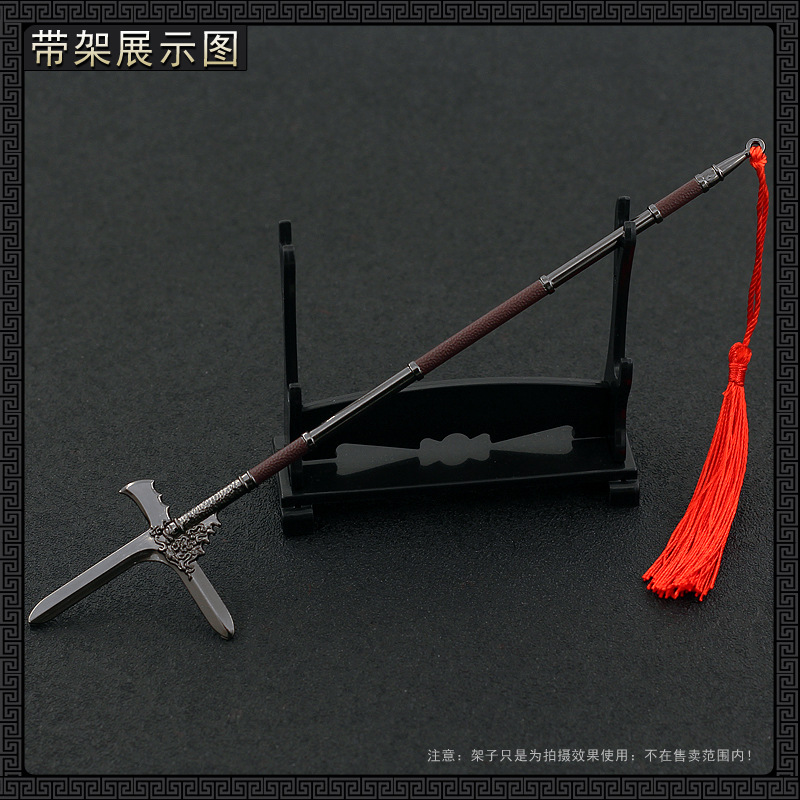 古代秦国戟卜字铁戟长戈方天画戟花枪大钺杨家枪手办武器模型道具