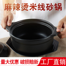 耐高温小砂锅家用小号干烧不裂的小容量家用炖汤陶瓷不粘锅小汤锅