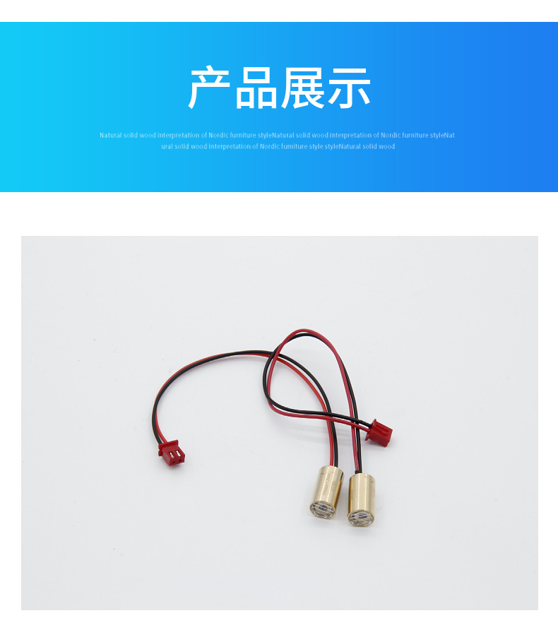 一字激光标线器