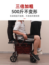 老年人代步车手推助力小推车可推可坐购物车买菜车老人能坐的椅子