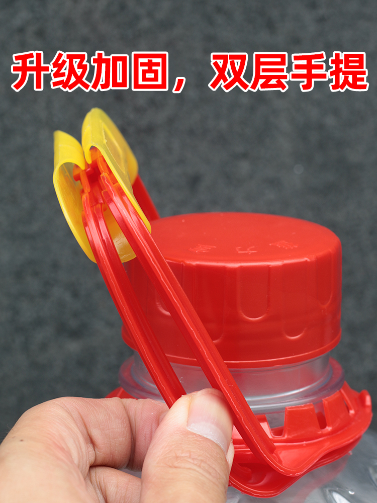 w1tr农夫山泉12升水桶提手通用提水器塑料提扣拉环把手拎桶卡扣圈