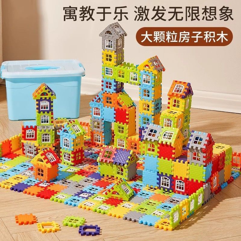 儿童超大号搭房子积木拼装玩具 男孩大颗粒墙窗模型拼图3-6岁