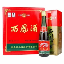 陕西西凤酒55度/45度绿瓶西凤高脖凤香型500ml*6瓶纯粮酒白酒批发