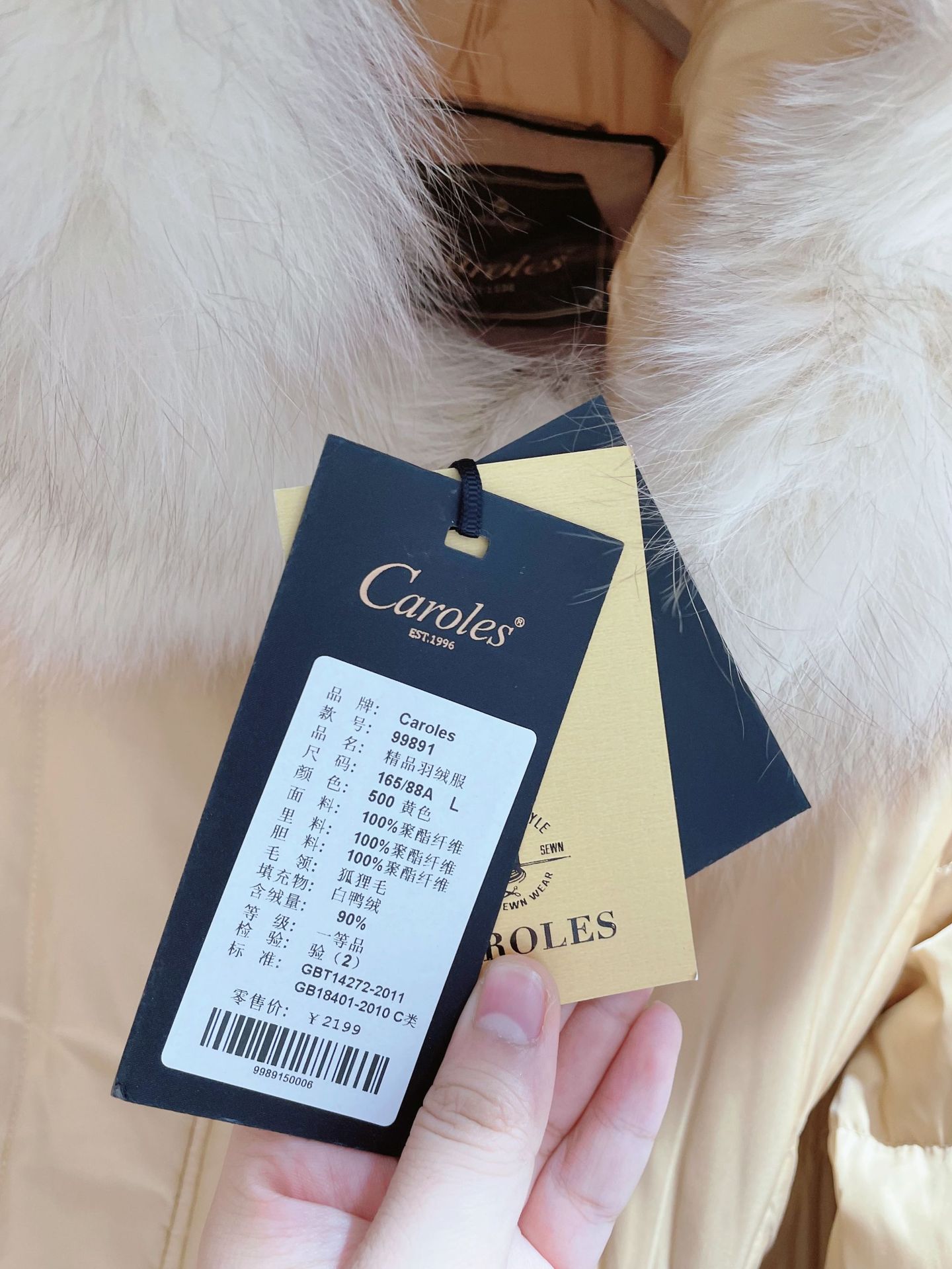 冬装羽绒服卡洛蕾丝品牌折扣女装直播货源剪标女装高端走份撤柜