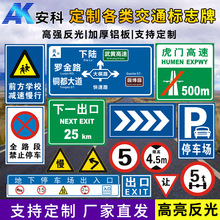 限速5公里标牌 交通标志牌 指示牌 限高警示牌 反光标识牌