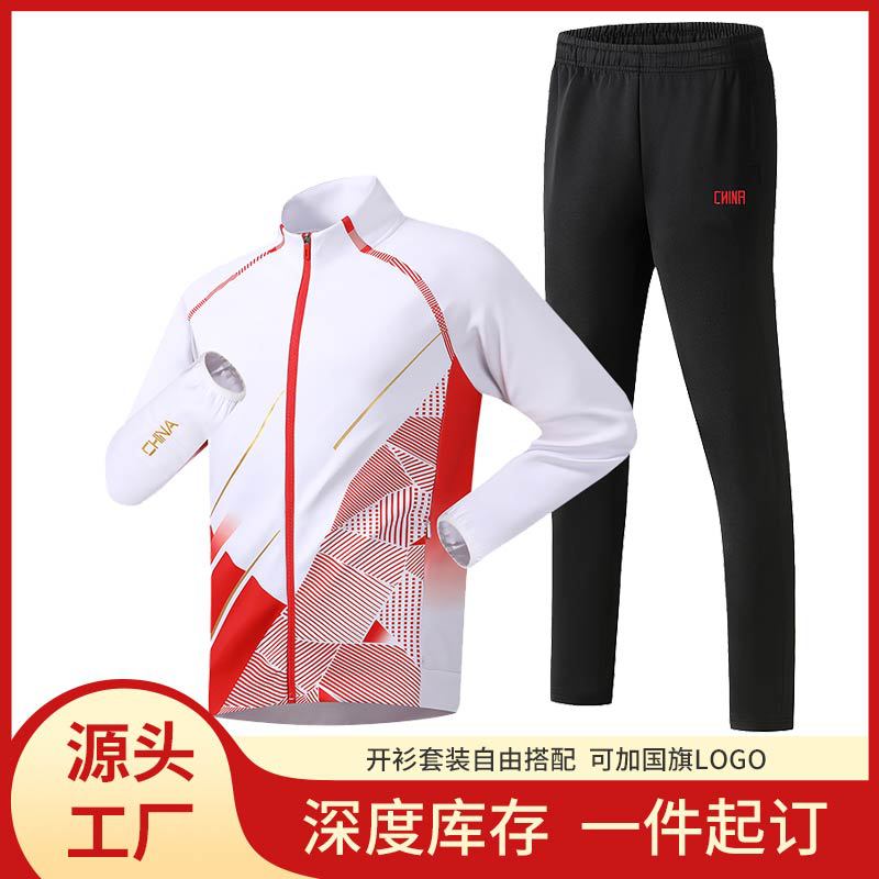 中国国家队春秋休闲服运动套装体育运动武术训练裁判亲子装教练服
